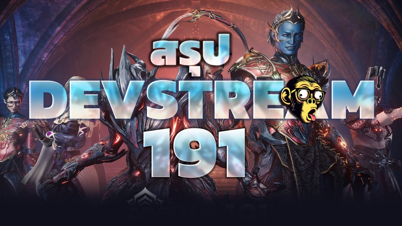 Summary of Devstream 191 | New Update, New Abilities, New Warframe | Thai | @Warframe #Tennocreate