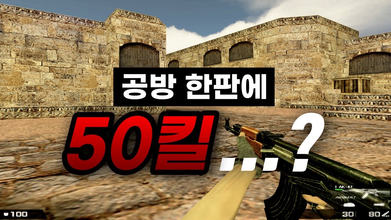 더스트2 한판에 50킬을?  【카스온라인 오리지널】