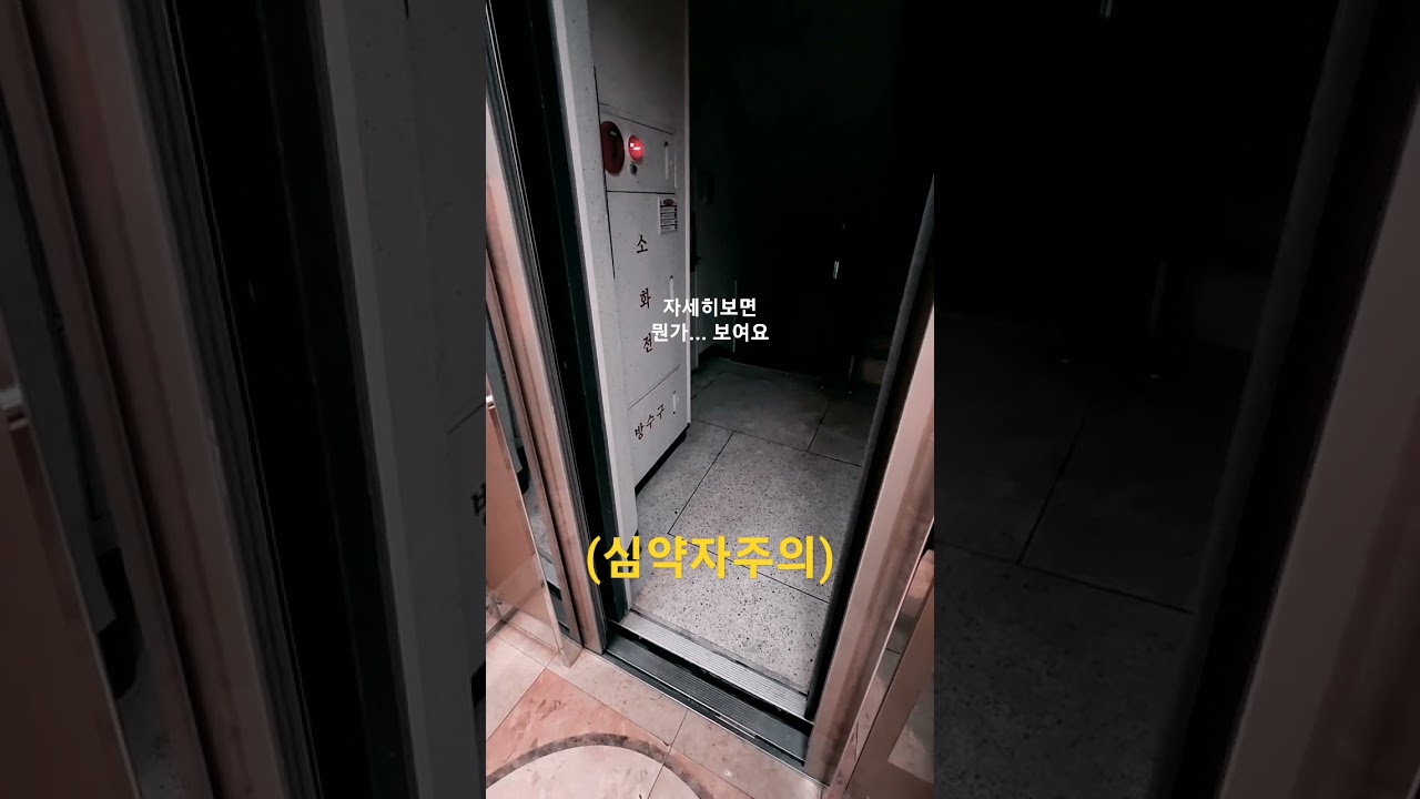 #유령영상#귀신영상#shorts