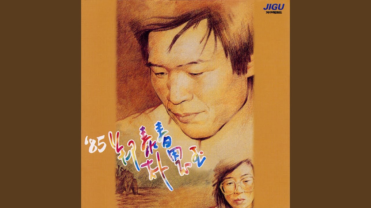 애고 도솔천아