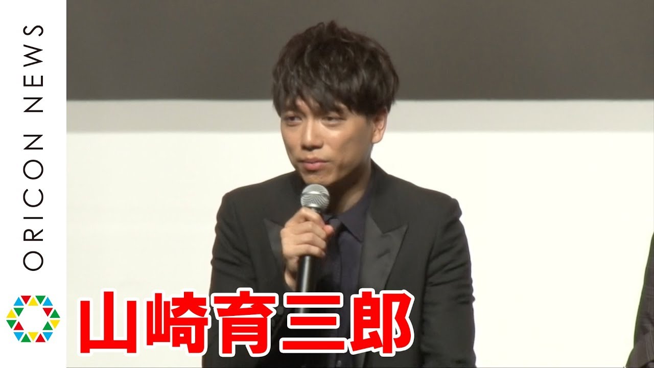 山崎育三郎、初演時のプレッシャー語る「けいこの後、立てなくなった」　ミュージカル『モーツァルト！』製作発表会見