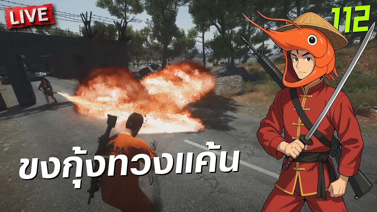 SCUM Rangers LIVE-112 ขงกุ้งทวงแค้น