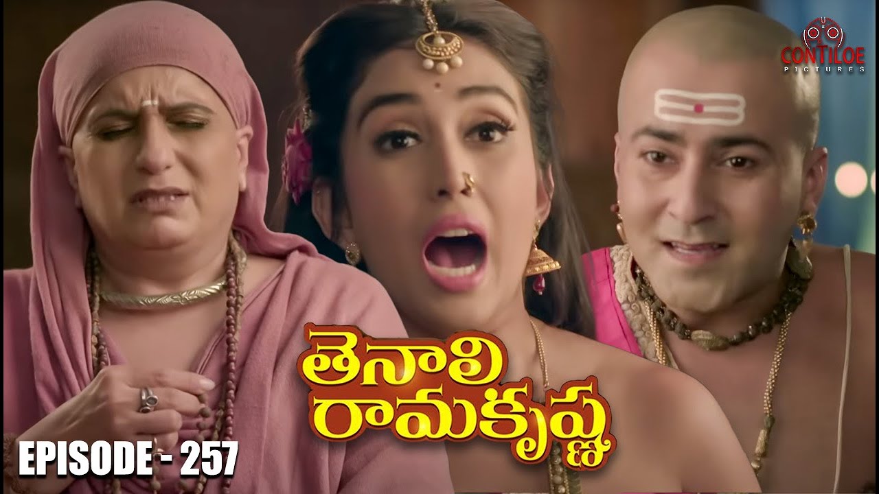 Tenali Rama Krishna Episode No 257 | తెనాలి రామకృష్ణ | Season 1 | Contiloe Studios Telugu