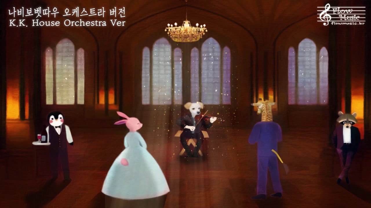 Animal Crossing : Wild World BGM - K.K. House Orchestra / 나비보벳따우 오케스트라 버전 [동물의 숲 BGM]