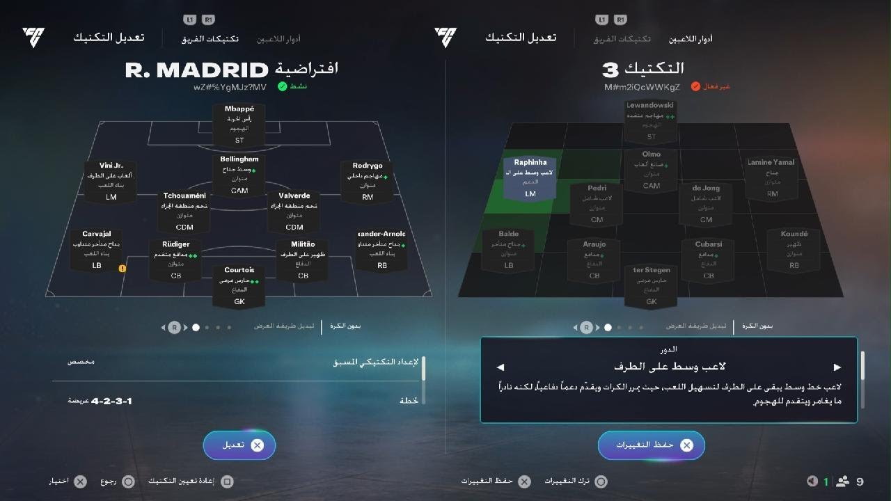 EA SPORTS تحدي علئ 100 دولار من عيسئ