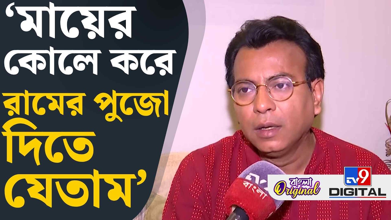 Rudranil Ghosh on Bengal Election 2026:  বামে ভোট দেওয়া মানে ভোটটা নষ্ট করা: রুদ্রনীল | #TV9D