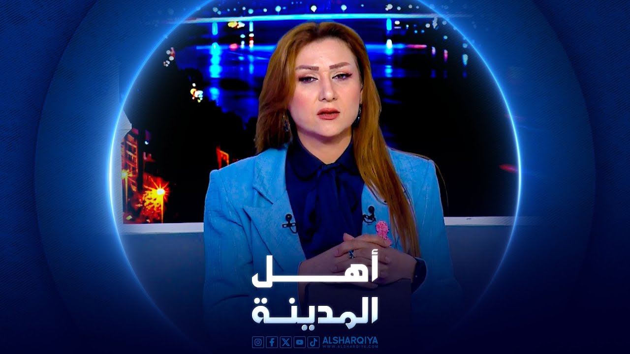 تسجيل 16 حالة اختناق نتيجة حريق في مدرسة ابتدائية بالكوفة | أهل المدينة