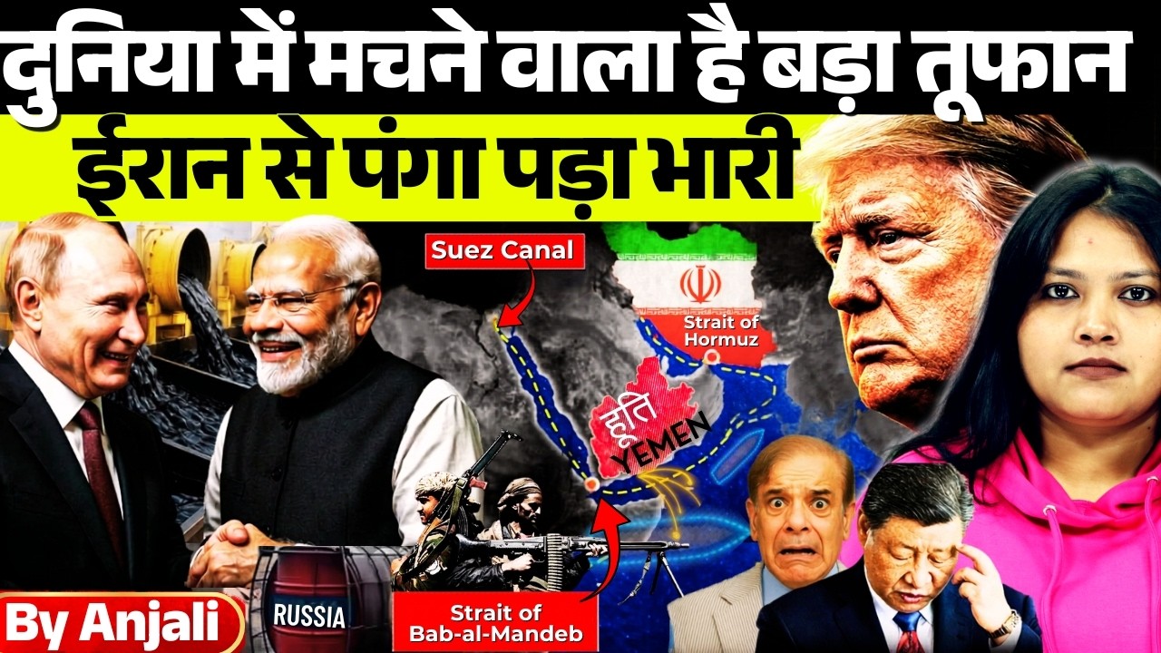 Iran vs USA War 2026 | Iran&rsquo;s Biggest Threat Shocks the World | India & Russia Set to Gain?