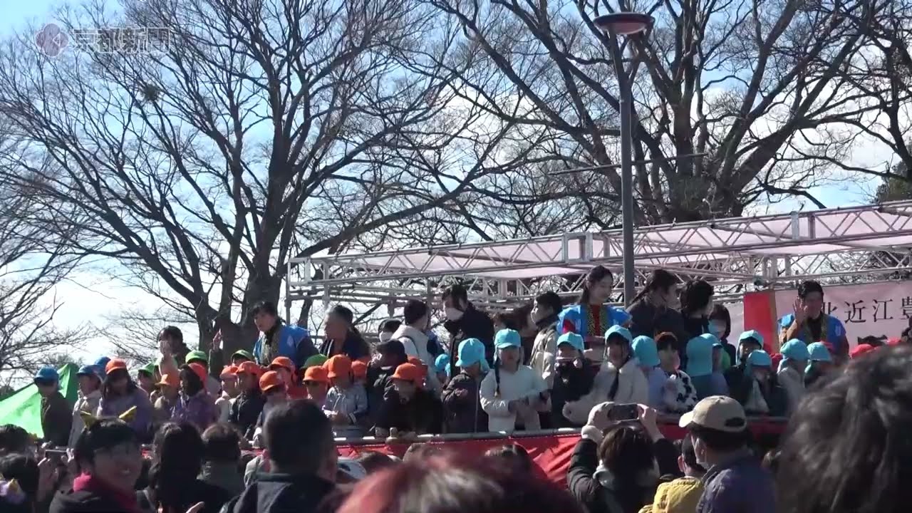 滋賀県長浜市で「福豆まきイベントin長浜城」、大河ドラマ「豊臣兄弟！」俳優らが豆まき（2026年2月3日）