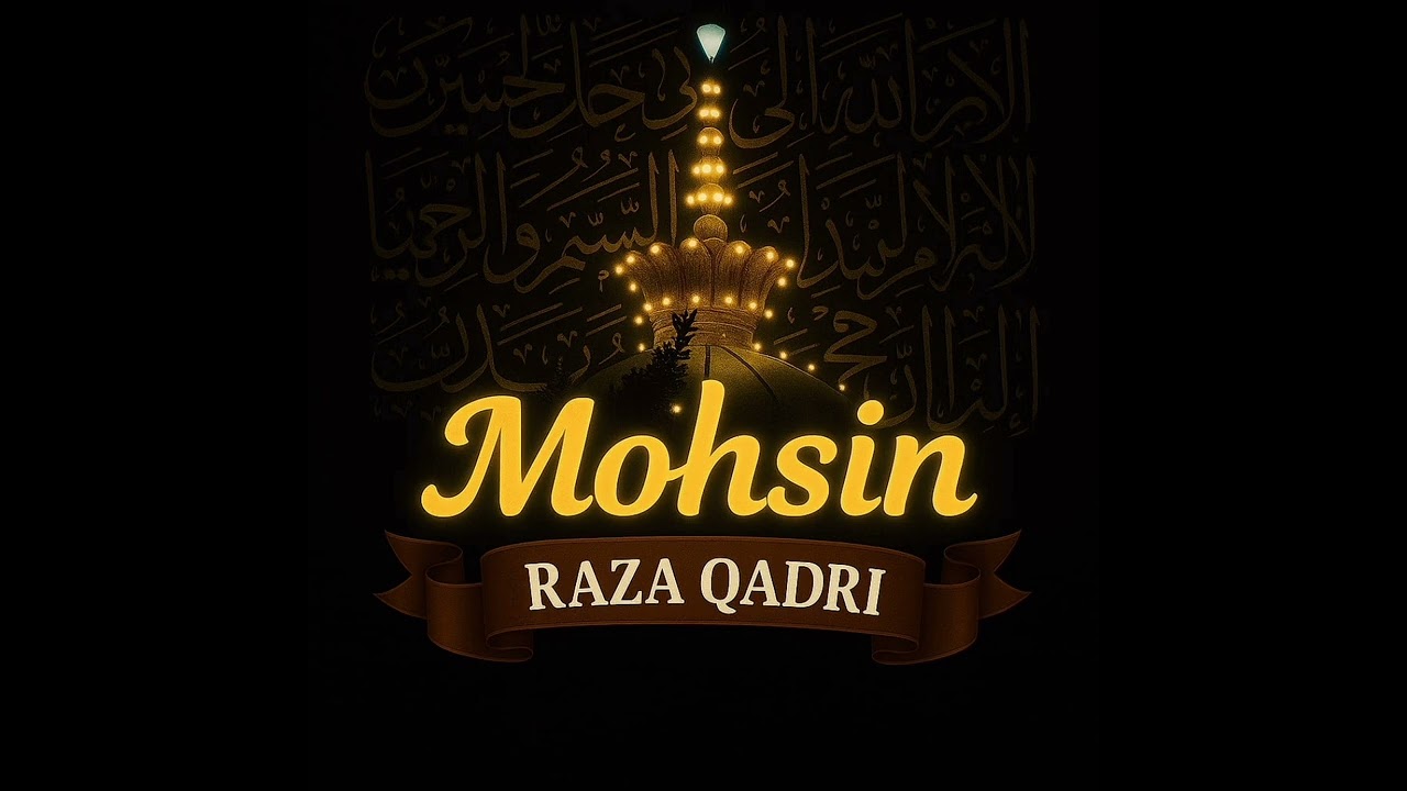 Wo Sue Lalazar Phirte Hain | Heart Touching Naat 2026 | Mohsin Raza Qadri | Chishtiya Sound