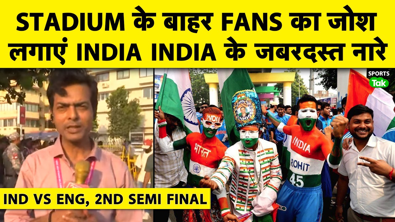 LIVE FROM MUMBAI: IND VS ENG BIG SEMIFINAL KE LIYE MUMBAI MEIN ZABARDAST CRAZE | T20WC 2026