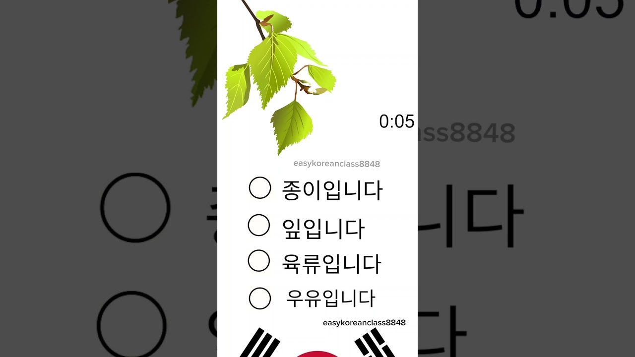 EPS TOPIK TEST KOREA 2023 | KOREAN LANGUAGE LEARNING COURSE | NEW MODEL QUESTION | #epstopikexam