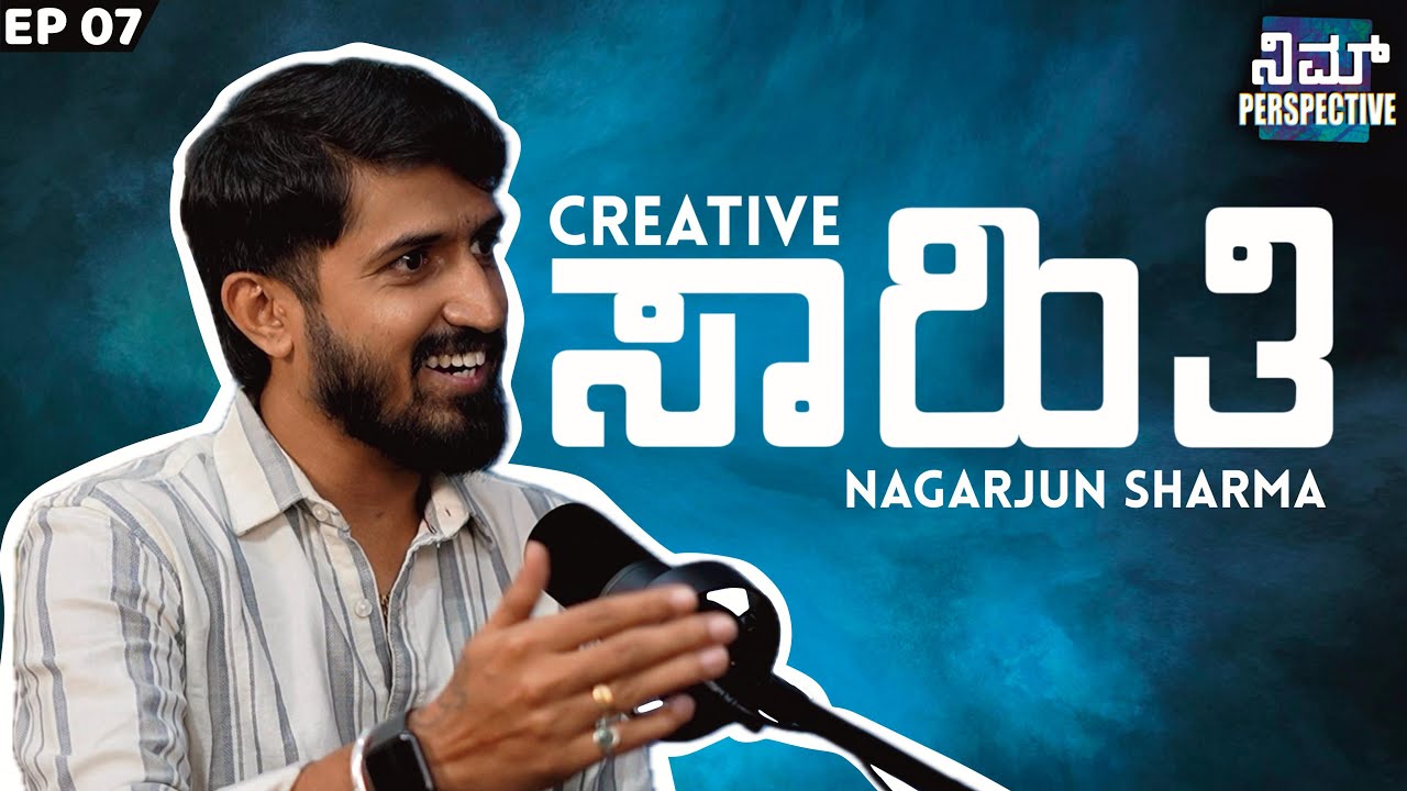 EXCLUSIVE: Nagarjun Sharma with Nim Perspective | Creative ಸಾಹಿತಿ | EP-07 | Kannada Podcast