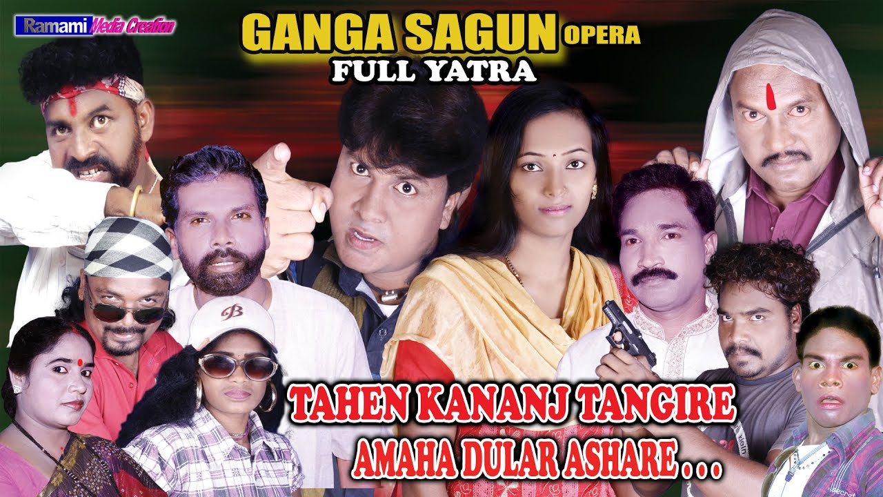Tahen Kanaj Tangire Amah Dular Aasare / Santali  Full Opera / Ganga Sagun Opera /Santali New Jatra