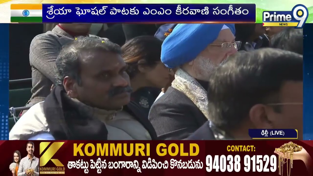 ఢిల్లీలో కన్నులపండువగా 77వ గణతంత్ర దినోత్సవ వేడుకలు | 77th Republic Day 2026 | @Prime9Digital