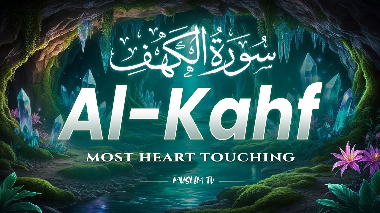 Surah Al-Kahf (سورة الكهف) | Emotional & Tranquil Quran Recitation to Strengthen Imaan #surahkahf