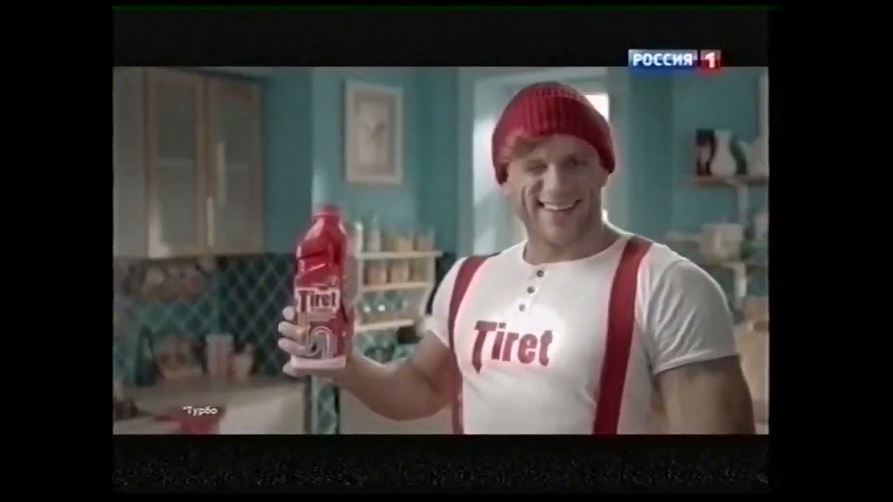 Реклама Tiret Turbo 2015