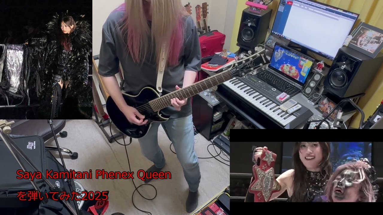 Saya Kamitani Phenex Queenを弾いてみた2025