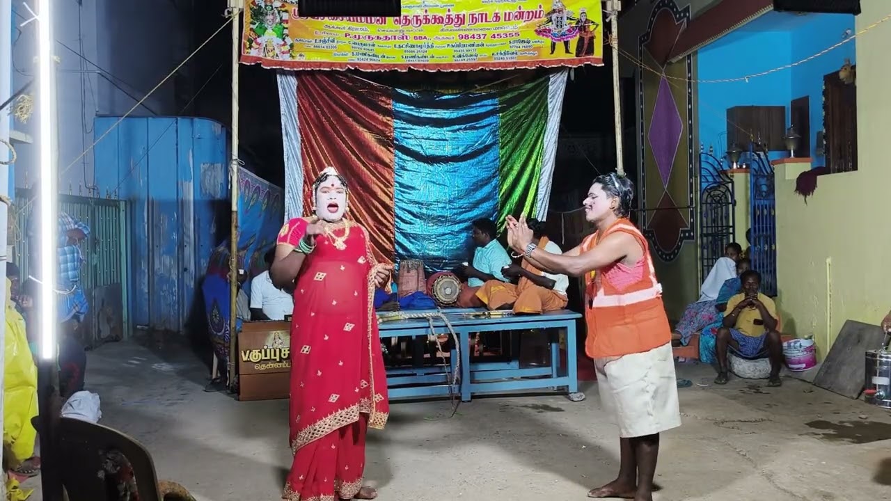 🍀🌺💯நாடக கலைஞன்🌿🏵️ மதி ஐயா அவர்கள்🥰😊அமுதவல்லி வேடம் அலை முகாசுரன் அமுதவல்லி 🥰😊 திருக்கல்யாணம் கூத்து 