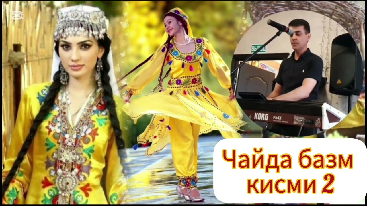 Хуршеди Халим чайда базм кисми 2