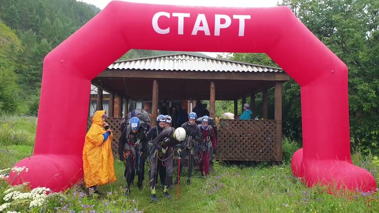 XVI Всероссийские соревнования 