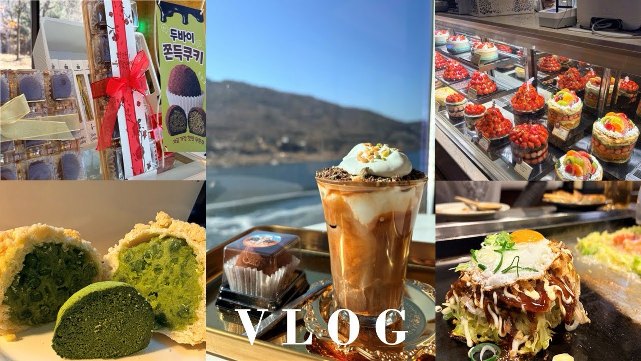 ⍣VLOG 1월⍣ 새해부터 부지런히 먹어보자 | 말차시루 | 두바이카페 | 몬자상 | 공차신상 | 돼지런한 1월 ✨