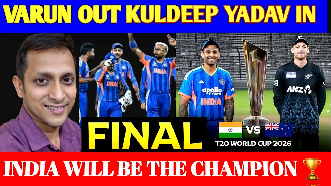 T20 WORLD CUP🏆 FINAL 2026 🔥INDIA  🇮🇳 WIN THIS TIME  TOUGH TO BEAT NZ . #ICC KULDEEP IN FOR FINAL !
