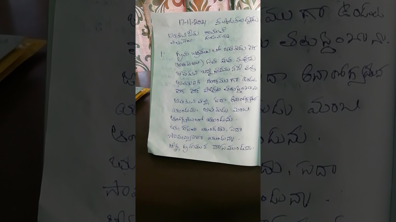 Naadi jaatakam