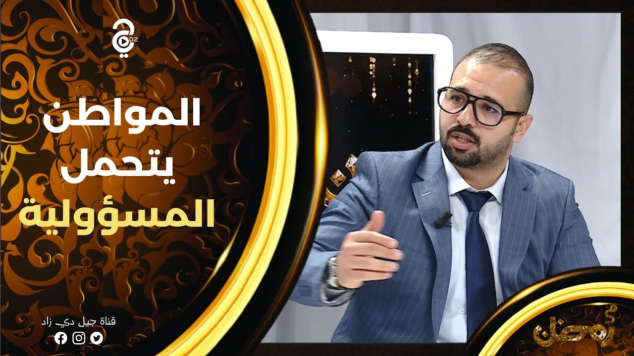 لعربي أولحسن 