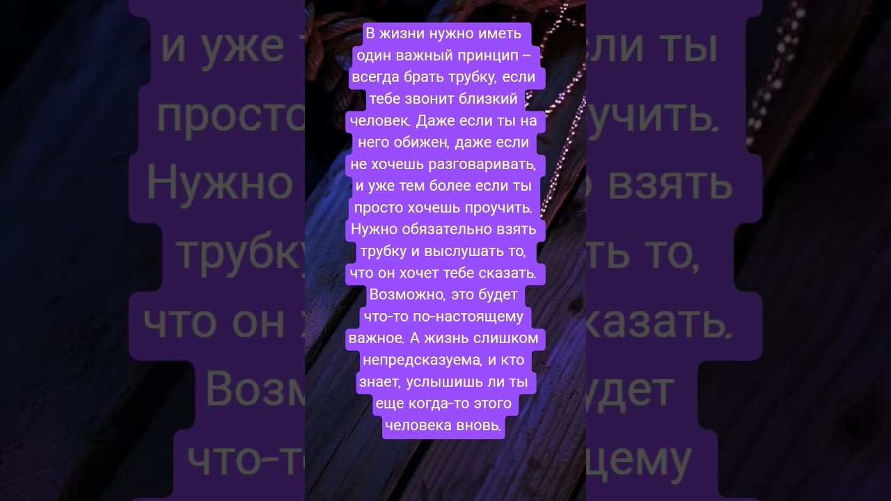 ,#shurts ,#рек ,#рекомендации ,#топ ,#сильныесловасосмыслом ,#цитатыосмысле ,#пожеланиедлядрузей
