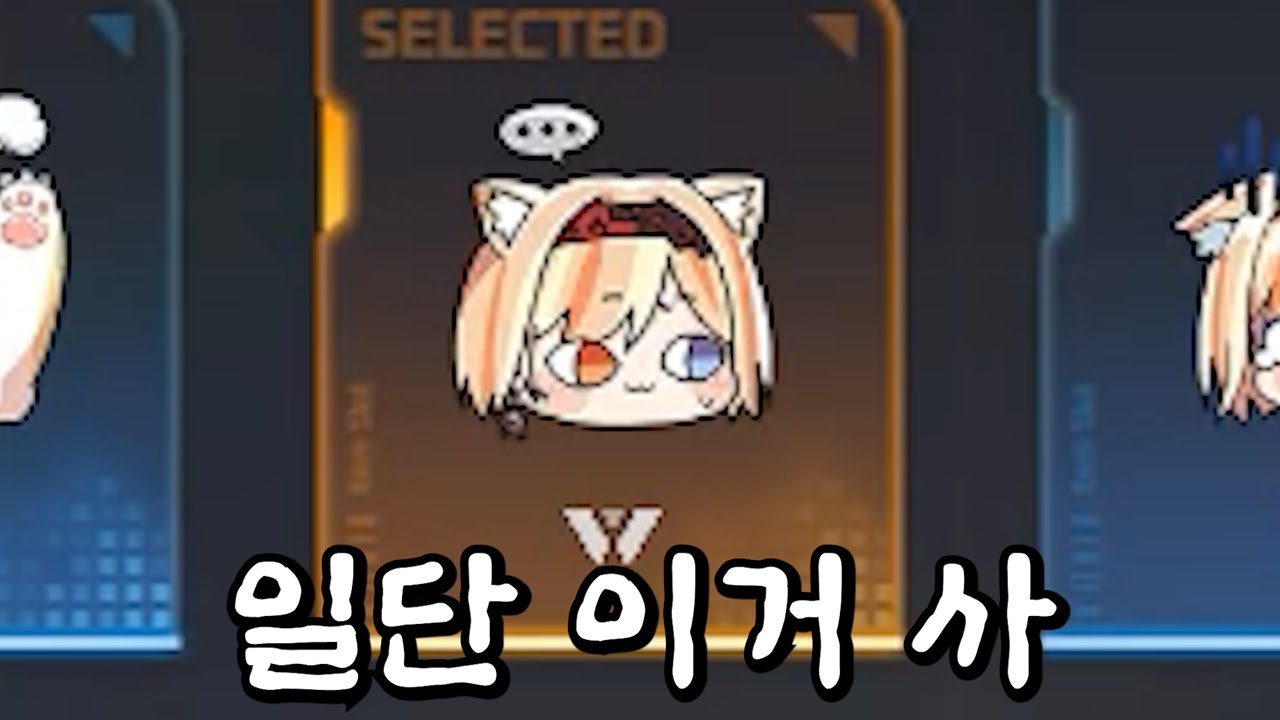 이터널 리턴 하는 법 (2700시간일반3600판하고미빵만찍는사람기준반박시차단)