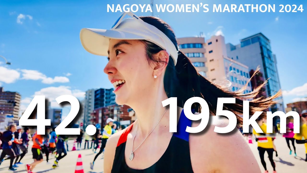 🏃‍♀️'풀코스' 완주하면 ‘티파니 목걸이’를 주는 아주 특별한 마라톤 대회 nagoya women's marathon 나고야 우먼스 마라톤 대회 full코스 영상
