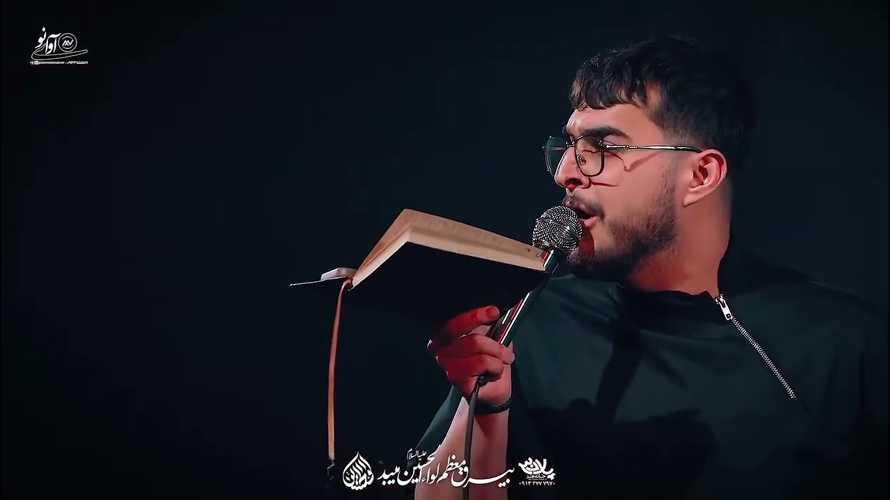 چه بگویم ! نگفته هم پیداست || یا برگرد یا آن دل را برگردان