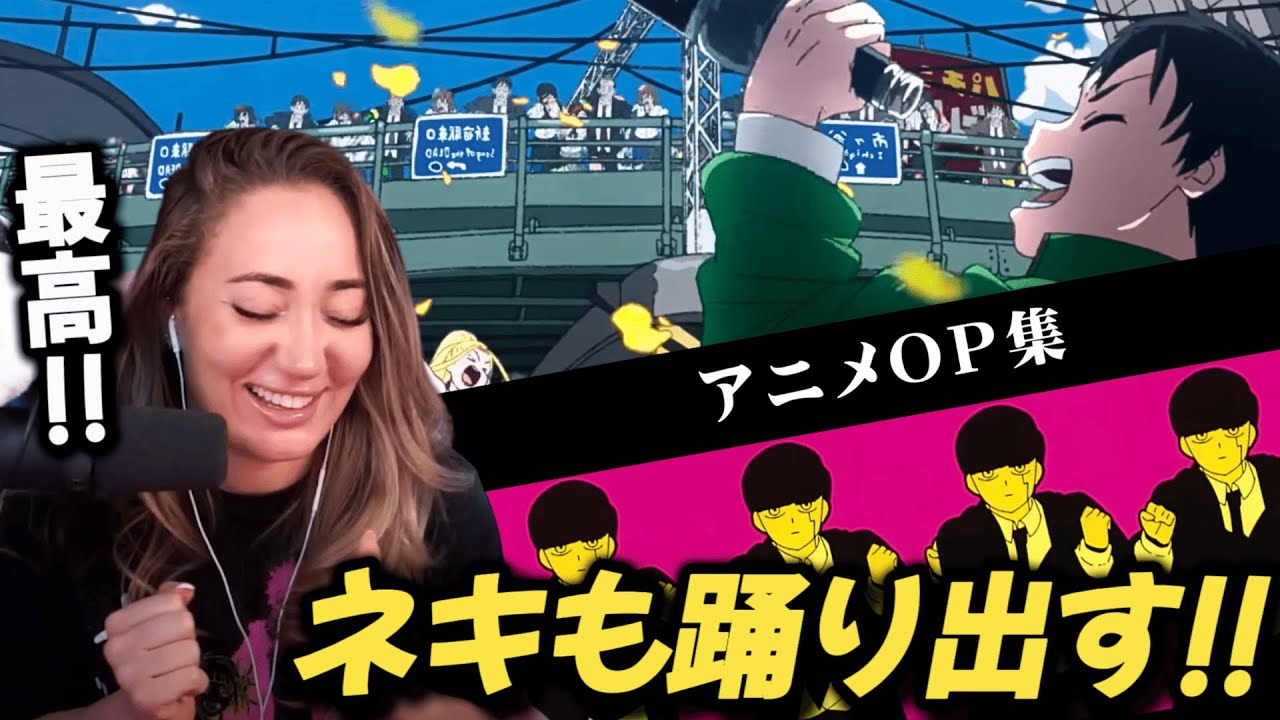 【アニメOP】話題のあの曲にブチ上がる海外ネキ【海外の反応】【英語解説】