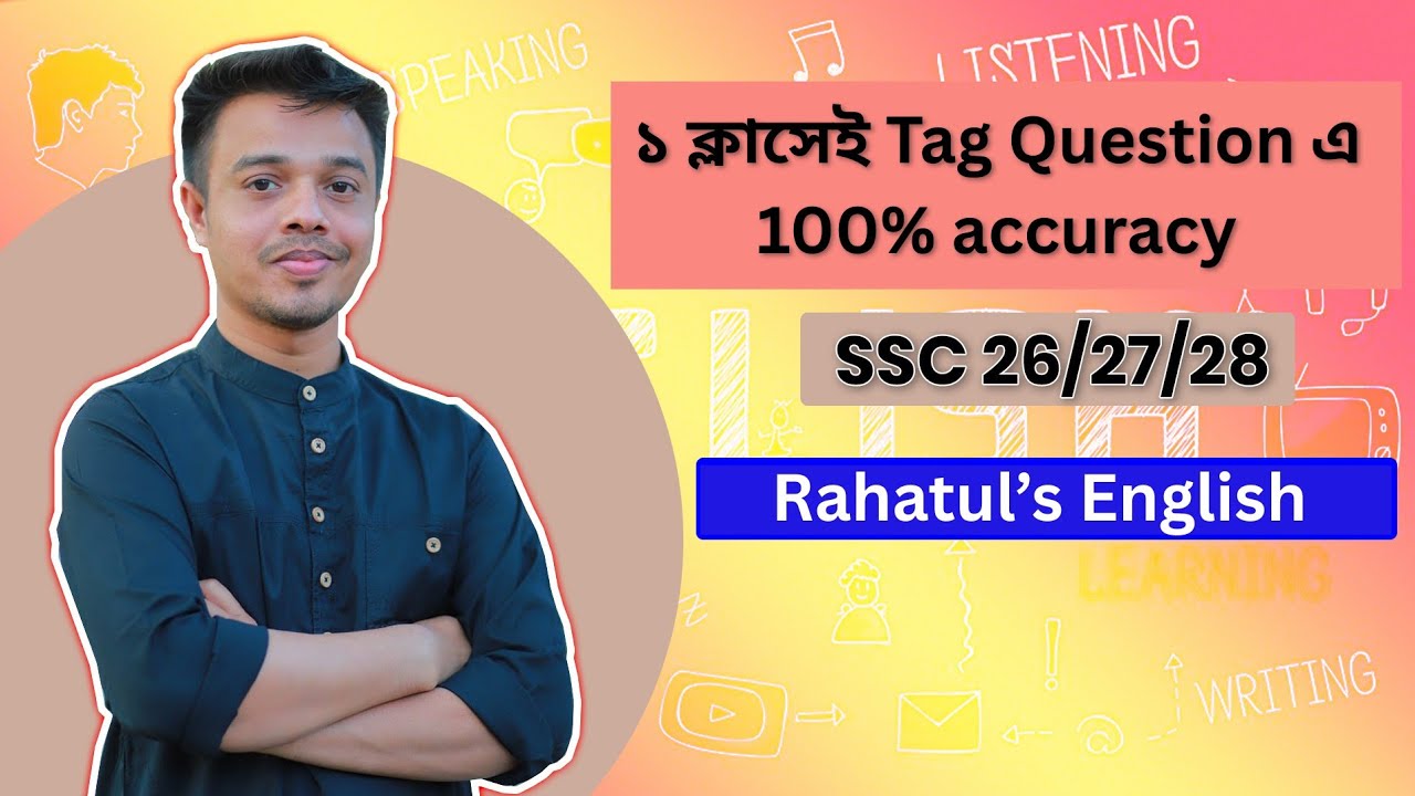 ১ ক্লাসেই Tag Question এ 100% accuracy | English Banglish
