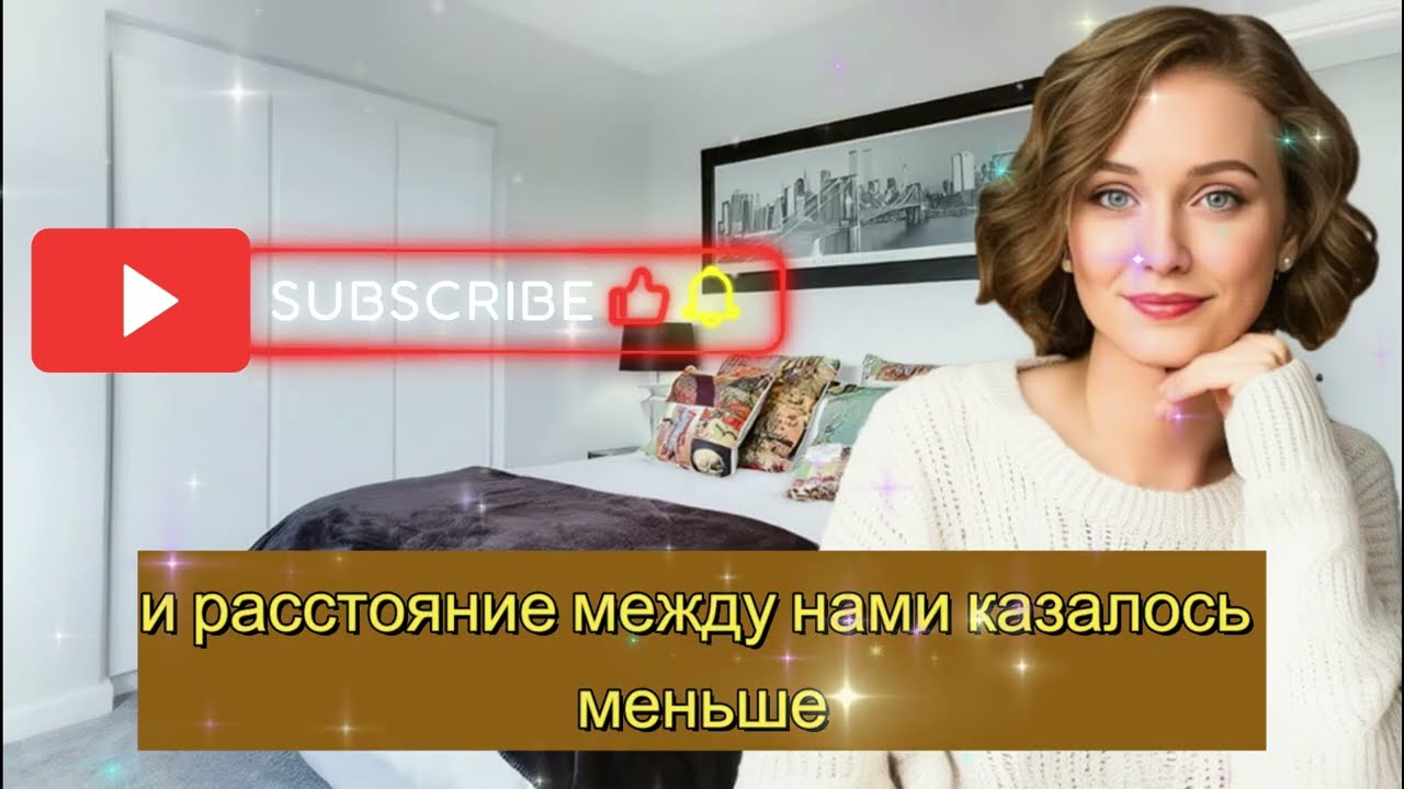 Я никогда не замечала сына соседа — пока одна ночь не превратилась в правду, от которой не убежишь