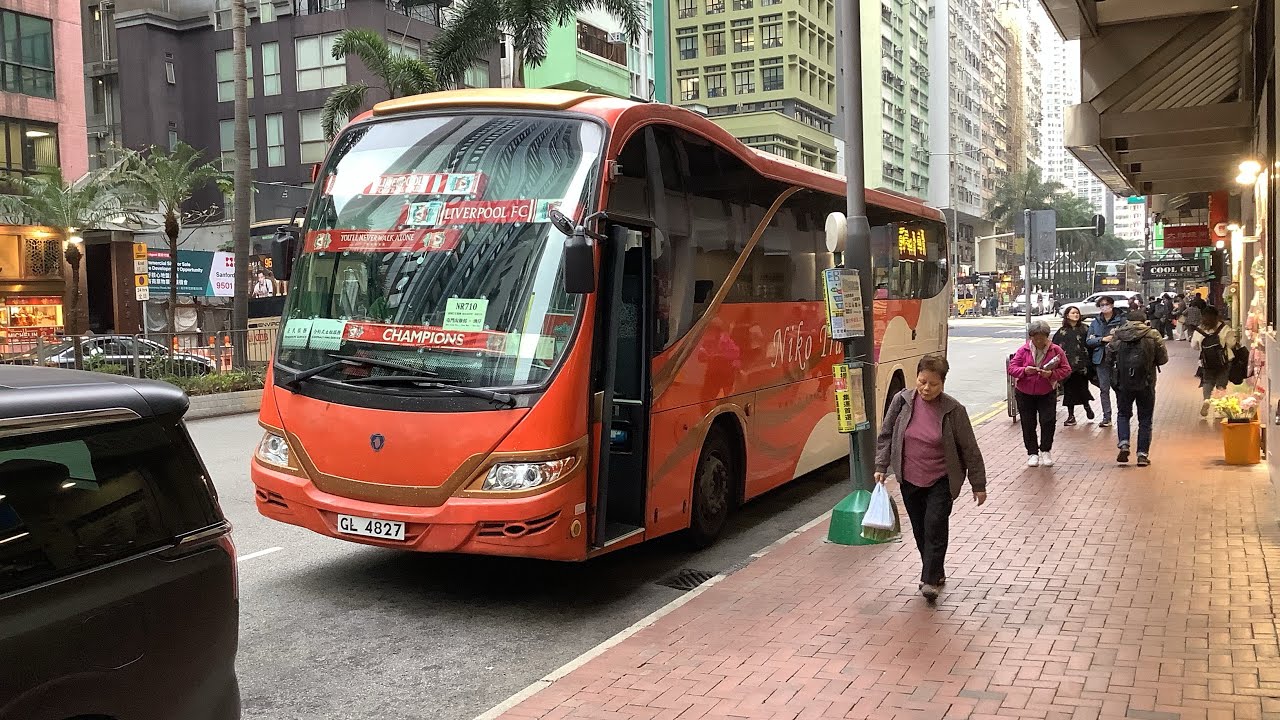 [2026年居民路線] 力高旅運 GL4827@NR710 灣仔 → 山景邨 全程行車片段