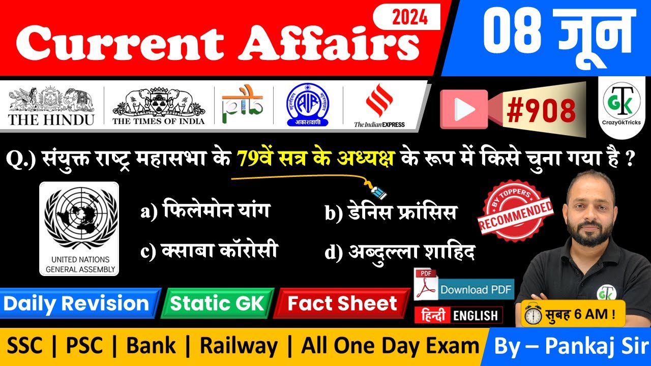 8 June 2024 Current Affairs | Daily Current Affairs | Static GK | Current News | Crazy GkTrick