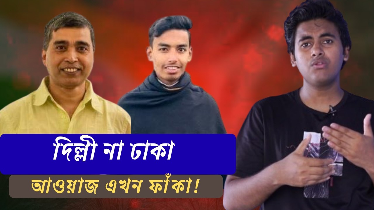 জুলাই যোদ্ধা মাহাদী ভারত থেকে বহিস্কার!