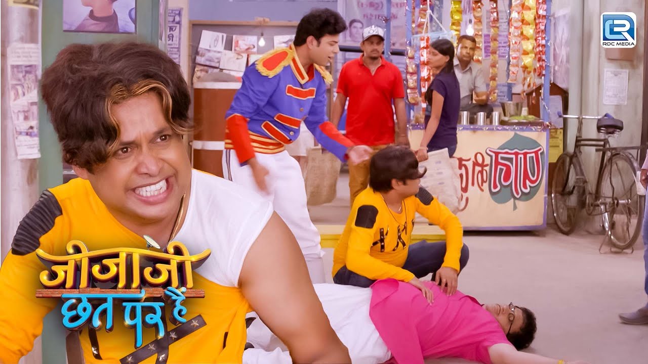 छोटे और सेठजी की हुयी जब लड़ाई। Jijaji Chhat Par Hain | Full Episode HD 120