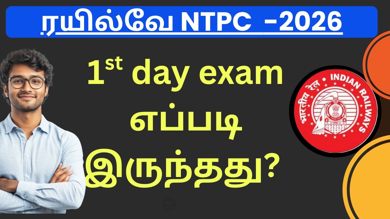 RRB NTPC Review 1st Shift 16 March 2026