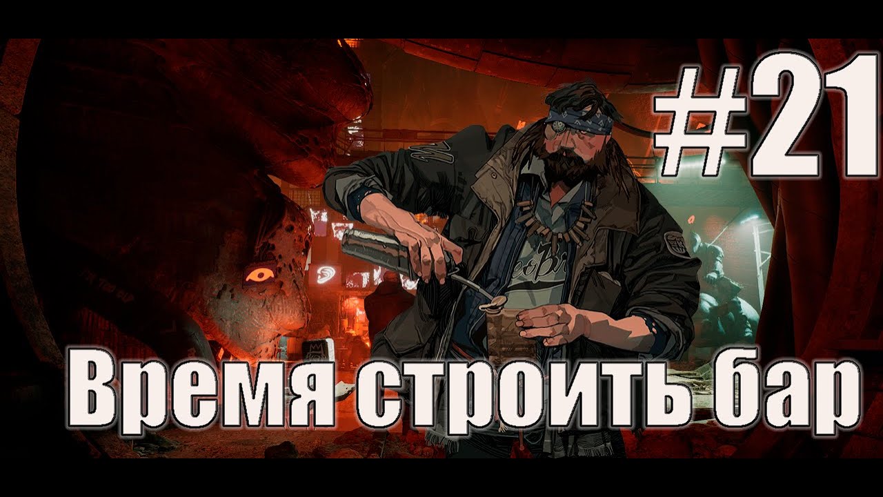The Forever Winter: Поиск инструментов #21