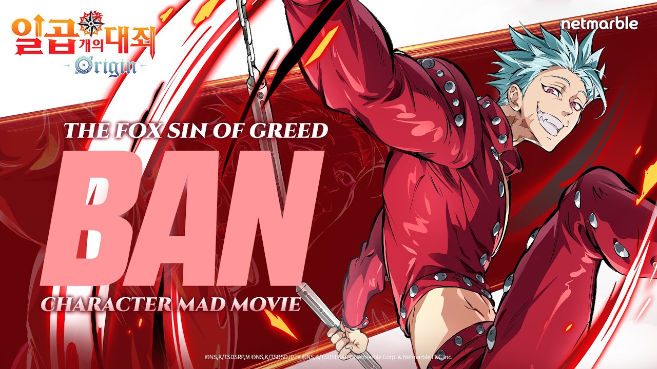 [The Seven Deadly Sins: Origin] Play Now_000382