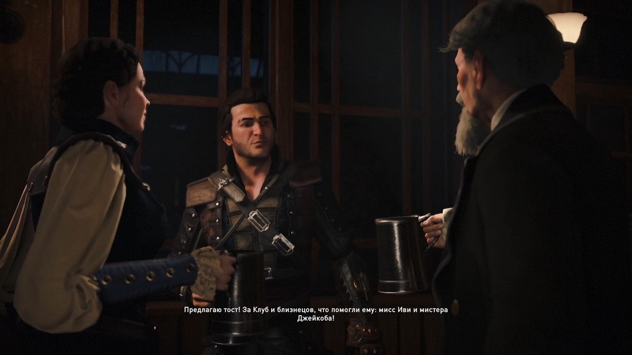 Assassin’s Creed: Syndicate #10