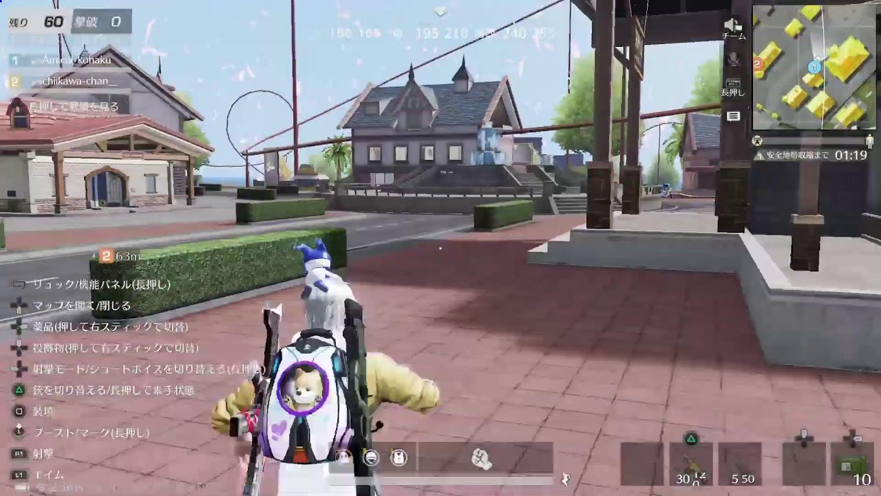 [PS5/あみかるコハクのまったりゲーム]荒野行動/のんびりやりましょう(*^^*)