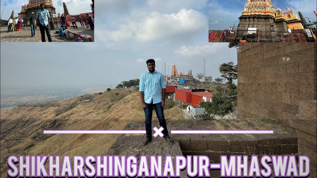 ShikharShinganapur-Mhaswad || शिखरशिंगणापूर-म्हसवड || वीर सरसेनापती संताजी घोरपडे यांची समाधी ||