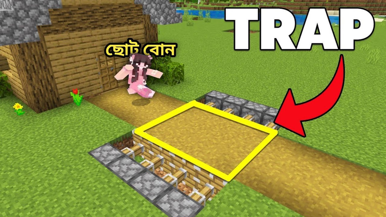 ভাইরাল Minecraft Trap ব্যবহার করে বোনকে জ্বালাতন করলাম!! 😁