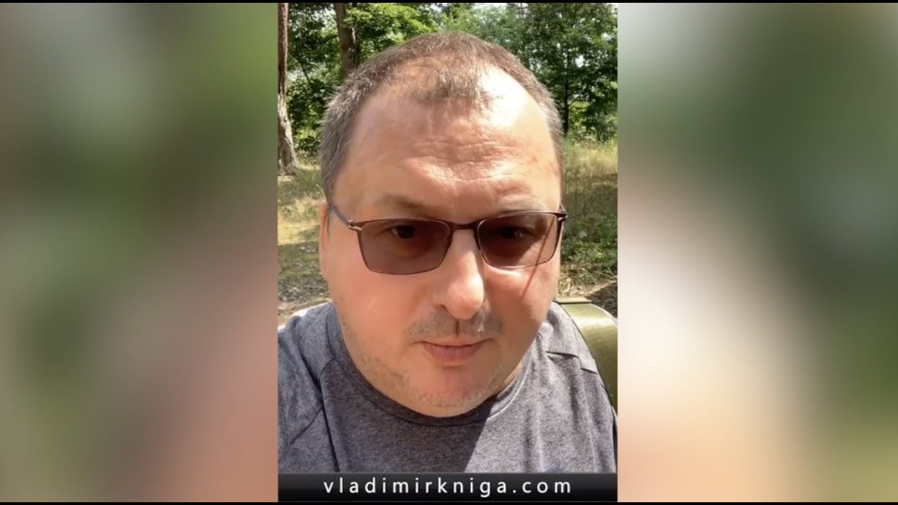 Врата Вид (Сцена)