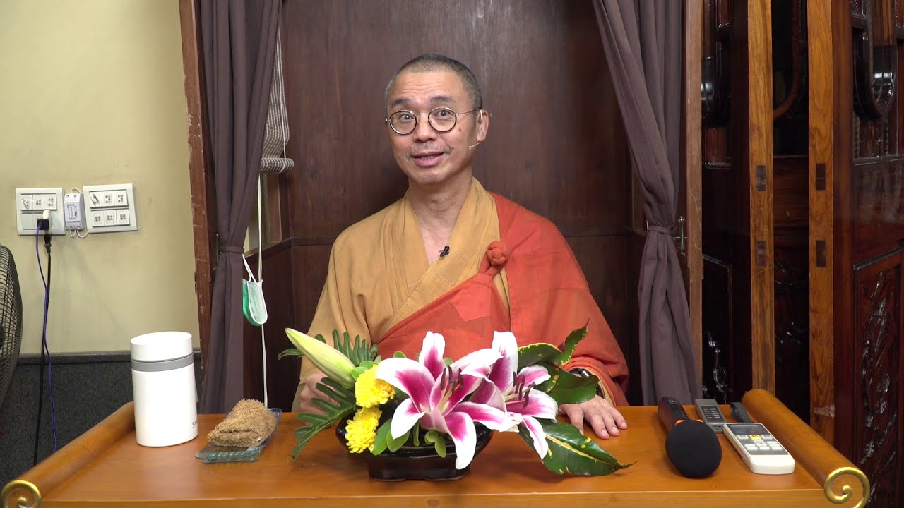 無論是觀想或實相，都以持名念佛為主【2020結夏佛七-第八講】