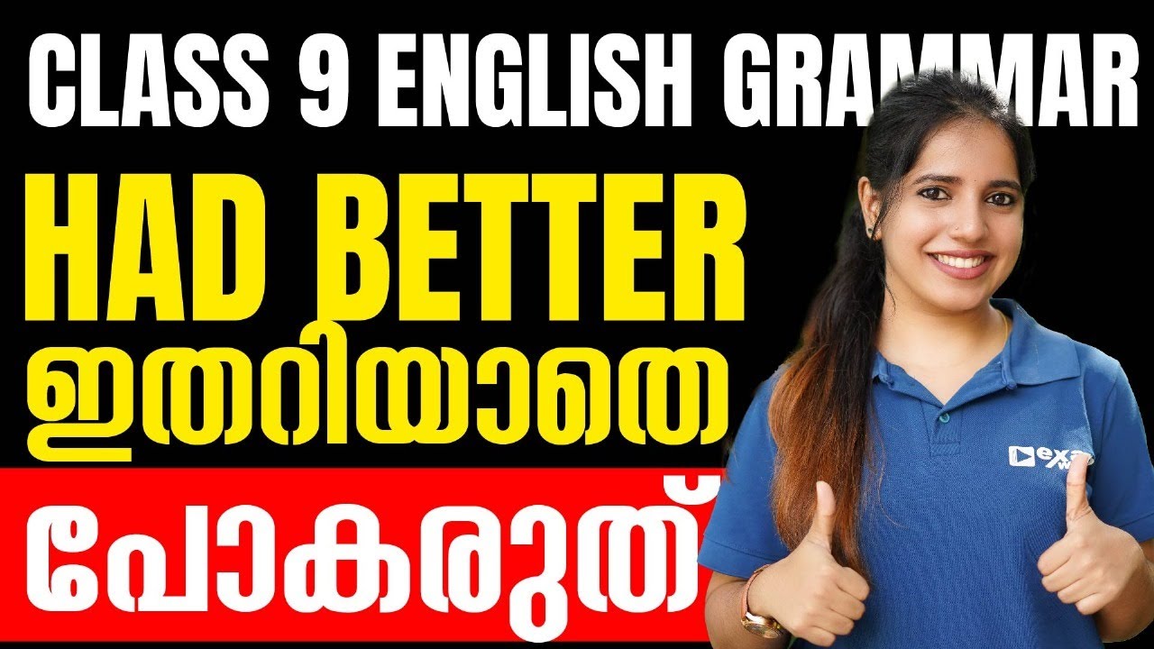 Class 9 English Onam Exam | Learn “Had Better” in 2 Minutes !! | Exam Winner